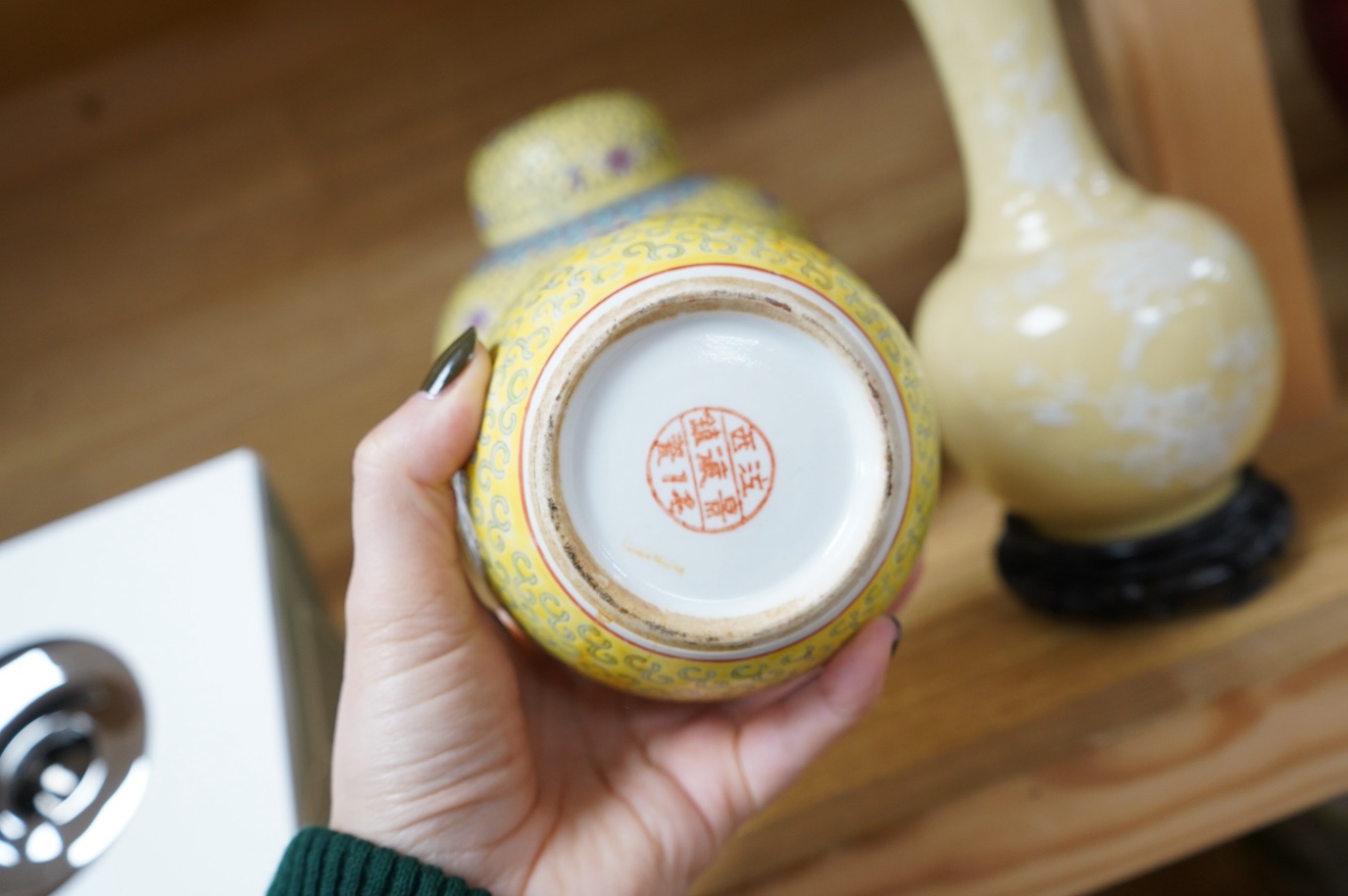 Two Chinese yellow ground ginger jars and similar vase. Condition - fair to good